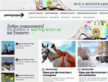 Tablet Screenshot of fotografiya.info